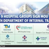 Mehr als 350 private Krankenhäuser in Thailand haben sich einer Regierungsinitiative angeschlossen, um Patienten die Möglichkeit zu bieten, Medikamente von externen Quellen zu kaufen, so das Ministerium für Binnenhandel. Die Initiative soll Thailändern und Ausländern zugutekommen und soll die Lebenshaltungskosten um 32,4 Milliarden Baht senken, sagte Wittayakorn Maneenetr, Generaldirektor der Abteilung des Handelsministeriums.