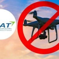 Die thailändische Zivilluftfahrtbehörde (CAAT) hat die Bekanntmachung Nr. 10 herausgegeben und verhängt ein Verbot für alle Drohnenflüge in bestimmten Bezirken in sieben Provinzen vom 16. bis 30. November 2025. Grund dafür sind anhaltende Sicherheitsbedenken an der thailändisch-kambodschanischen Grenze.