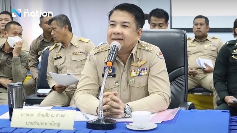 Narucha Kosacivilize , Generaldirektor der Provinzverwaltung, unterzeichnete am Mittwoch eine Anordnung zur Versetzung von Eak Young-Apai Na Songkhla , dem Bezirksvorsteher von Hat Yai, zur Unterstützung seiner Aufgaben am Institut für Verwaltungsentwicklung der Provinzverwaltung. Die Versetzung tritt am 26. November 2025 in Kraft und gilt bis auf Weiteres.