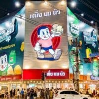 Thailand wurde laut den Leserwahlen von Condé Nast Traveller 2025 zum besten Land der Welt für Essen gekürt. Die renommierte Umfrage verlieh Thailand mit 98,33 von 100 möglichen Punkten den Spitzenplatz und hob die kräftigen Aromen, die lebendige Streetfood-Kultur und die außergewöhnliche Gourmetküche hervor. Diese Auszeichnung festigt nicht nur Thailands Position auf der kulinarischen Landkarte, sondern würdigt auch seine Fähigkeit, Feinschmecker aus aller Welt anzuziehen.