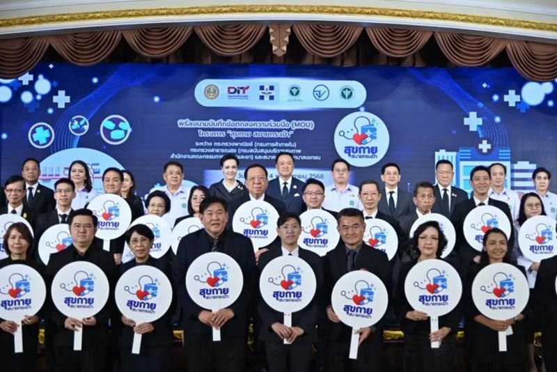 Eine neue Vereinbarung zwischen der thailändischen Regierung und privaten Krankenhäusern zielt darauf ab, die Lebenshaltungskosten um 32 Milliarden Baht zu senken, indem die Transparenz bei der Arzneimittelpreisgestaltung gefördert und den Verbrauchern mehr Auswahlmöglichkeiten beim Kauf von Medikamenten geboten werden.