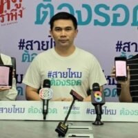 Zwei thailändische Prominente haben einen Schauspielkollegen beschuldigt, ein betrügerisches Anlagesystem organisiert zu haben, das ihnen und anderen aus der Unterhaltungsbranche Millionen von Baht gekostet hat. Sie behaupten, die Untätigkeit der Polizei habe sie gezwungen, sich an eine gemeinnützige Organisation zu wenden, um die ins Stocken geratenen Ermittlungen wieder aufzunehmen.