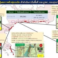 Die Räumungskampagne umfasst seit langem vermutete Minenfelder aus regionalen Konflikten und wird im Oktober und November 2025 fortgesetzt. In Ban Nong Ya Kaeo im Bezirk Khlong Hat, Provinz Sa Kaeo, haben die Teams seit dem 10. Oktober 230.805 Quadratmeter geräumt, was 78 % des Zielgebiets entspricht. Weitere 65.000 Quadratmeter (22 %) sind weiterhin als minenverseucht bestätigt.