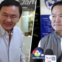 Premierminister Anutin Charnvirakul erwägt laut Parteikreisen offenbar die vorzeitige Auflösung des thailändischen Repräsentantenhauses. Zunehmende Besorgnis herrscht über den Einfluss von Thaksin Shinawatra, dem faktischen Anführer der Pheu-Thai-Partei, der durch eine Haftentlassung vor den Wahlen einen Vorteil erlangen könnte. Thaksins Einfluss könnte die Wahlkreise im Nordosten und Norden des Landes beeinflussen und somit Anutins Koalition gefährden.