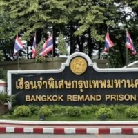 Nach der Versetzung des Direktors des Bangkoker Untersuchungsgefängnisses und 14 Wärtern hat die Strafvollzugsbehörde nun einen Ausschuss eingesetzt, um gegen sie zu ermitteln, weil sie dort inhaftierten chinesischen Graukapitalisten Sonderprivilegien gewährt haben, darunter Besuche von schönen Models, berichtete Amarin TV gestern Abend (20. November).