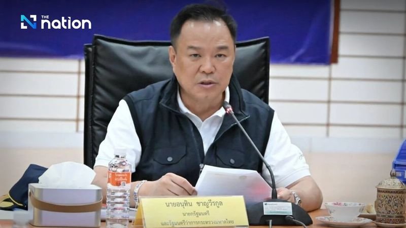 . Premierminister Anutin Charnvirakul fordert alle Behörden auf, in höchster Alarmbereitschaft zu bleiben, die Aufräum- und Reparaturarbeiten in Hat Yai zu beschleunigen und sich auf mögliche starke Regenfälle im Dezember vorzubereiten, um erneute Überschwemmungen zu verhindern.