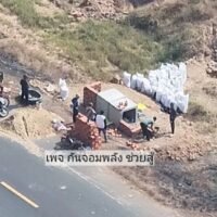 Ein bekannter Sozialaktivist veröffentlichte auf seiner Facebook-Seite ein Foto, das Kambodschaner beim Bau eines Bunkers entlang der K5-Straße an der Grenze zur thailändischen Provinz Sa Kaeo zeigt. Laut einer Quelle aus Kambodscha, die aus der Khmer-Region stammt, seien dort bereits über hundert solcher Bauwerke errichtet worden, berichtete Amarin TV am Abend des 23. Januar.