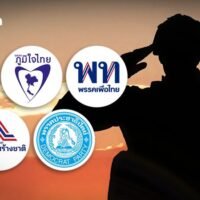 Die Frage „ Warum brauchen wir Truppen ?“ ist angesichts der Situation an der thailändisch-kambodschanischen Grenze wieder aufgekommen. Die Lage mag im Moment ruhig erscheinen, wird von den Streitkräften aber als „taktisch ruhig, aber strategisch angespannt“ eingeschätzt.