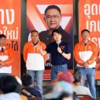 Auf dem Gelände der Stadtverwaltung von Chaiyaphum warb der ehemalige Generalsekretär der inzwischen aufgelösten Future Forward Party im Vorfeld der Wahlen am 8. Februar für die PP. Er erklärte, die prodemokratischen Parteien – zunächst die Future Forward Party und später die Move Forward Party – seien zweimal aufgelöst und viele ihrer Politiker disqualifiziert worden, doch die Bewegung werde weiterbestehen.