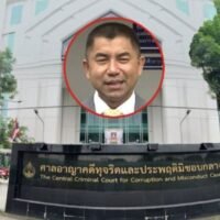 Thailands Zentrales Strafgericht für Korruption und Fehlverhalten hat die Anklage gegen zwei hochrangige Beamte des Obersten Verwaltungsgerichts abgewiesen, da diese nicht gegen Paragraf 157 des Strafgesetzbuches verstoßen hätten. Der Präsident des Obersten Verwaltungsgerichts wird von den Vorwürfen des Fehlverhaltens im Zusammenhang mit einem angeblichen Versuch der Einflussnahme auf ein hochkarätiges Disziplinarverfahren gegen den ehemaligen stellvertretenden Polizeichef General Surachate Hakparn, bekannt als „Big Joke“, freigesprochen.