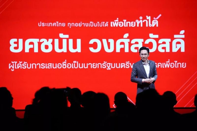 Das Shinawatra-Erbe steht vor schwierigen Zeiten, berichtet die Bangkok Post. Yodchanan Wongsawat muss noch beweisen, dass er seinen eigenen Weg geht, schreibt Aekarach Sattaburuth.Die Pheu-Thai-Partei hat einmal mehr bewiesen, dass sie sich noch immer nicht aus dem langen Schatten von Thaksin Shinawatra und der gesamten politischen Dynastie Shinawatra befreit hat.