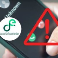 Der Minister für digitale Wirtschaft und Gesellschaft erklärt, Thailand habe seit November 2023 1,18 Millionen sogenannte Mule-Konten eingefroren und im Geschäftsjahr 2026 mehr als 300.000 URLs gesperrt, wodurch die gemeldeten Verluste durch Online-Betrug auf etwa 1,7 Milliarden THB gesenkt werden konnten.