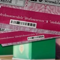 Thailands Ombudsmann hat die Wahlkommission aufgefordert, innerhalb von sieben Tagen zu erklären, ob QR-Codes und Barcodes auf den Wahlzetteln gegen die verfassungsmäßigen Geheimhaltungsregeln verstoßen könnten