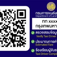 QR-Codes in Taxis ermöglichen Fahrpreiskontrollen und Beschwerden. Das System soll dieses Jahr in Bangkok eingeführt werden, gefolgt von anderen Provinzen im Jahr 2027. Laut dem thailändischen Landverkehrsministerium müssen alle Taxen mit Taxameter drei QR-Codes anzeigen, mit denen Fahrgäste Fahrerinformationen überprüfen, Fahrpreise schätzen, Serviceleistungen bewerten und Beschwerden einreichen können.