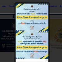 Ein Hinweis auf der offiziellen Website des thailändischen Einwanderungsbüros informiert Besucher darüber, dass die Registrierung für die digitale Einreisekarte Thailands (TDAC) obligatorisch und kostenlos ist und ausschließlich über offizielle Kanäle erfolgen muss. Dieser Hinweis erscheint, bevor Nutzer die Website weiter nutzen können.