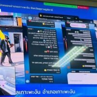 Ein Gremium auf Koh Phangan will die Visa von drei US-Touristen wegen „unangemessenen Verhaltens“ widerrufen. Die Behörden des Bezirks Koh Phangan in Surat Thani haben zugestimmt, die Aufhebung der Visa von drei US-Staatsangehörigen israelischer Abstammung zu beantragen, da deren Verhalten als potenziell ordnungsgefährdend angesehen wird. Der Fall soll zur weiteren Bearbeitung an die Einwanderungspolizei weitergeleitet werden.