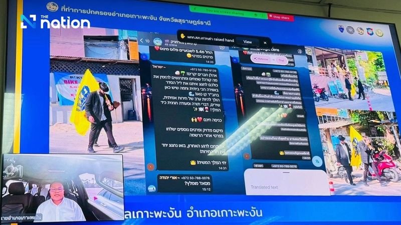 Ein Gremium auf Koh Phangan will die Visa von drei US-Touristen wegen „unangemessenen Verhaltens“ widerrufen. Die Behörden des Bezirks Koh Phangan in Surat Thani haben zugestimmt, die Aufhebung der Visa von drei US-Staatsangehörigen israelischer Abstammung zu beantragen, da deren Verhalten als potenziell ordnungsgefährdend angesehen wird. Der Fall soll zur weiteren Bearbeitung an die Einwanderungspolizei weitergeleitet werden.