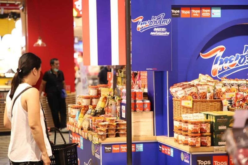 Das neue Subventionsprogramm der Regierung „Thai Help Thai Plus“ soll voraussichtlich im Mai dem Kabinett vorgelegt und im Juni eingeführt werden. Jeder berechtigte Teilnehmer erhält vier Monate lang monatlich 1.000 Baht, insgesamt also 4.000 Baht.