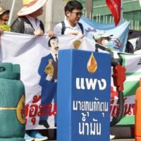 Experten warnen vor Stagflation. Jegliche Konjunkturmaßnahmen wären begrenzt. Thailand sieht sich einem erhöhten Stagflationrisiko gegenüber, da die hohen Ölpreise die Inflation anheizen. Analysten warnen davor, dass die neue Regierung angesichts der hohen Staatsverschuldung wahrscheinlich keine großen Konjunkturmaßnahmen zur Stützung der schwächelnden Wirtschaft auf den Weg bringen wird.