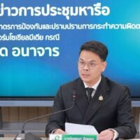 Der Minister für digitale Wirtschaft und Gesellschaft, Chaichanok Chidchob, bezweifelt die algorithmische Erklärung von Meta für die anhaltende und wiederholte Verbreitung von Sexvideos auf Facebook am Wochenende