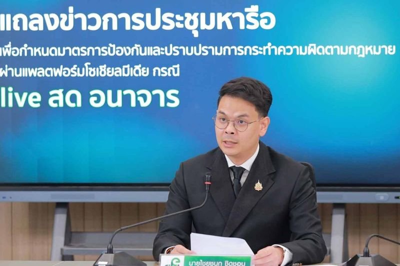 Der Minister für digitale Wirtschaft und Gesellschaft, Chaichanok Chidchob, bezweifelt die algorithmische Erklärung von Meta für die anhaltende und wiederholte Verbreitung von Sexvideos auf Facebook am Wochenende
