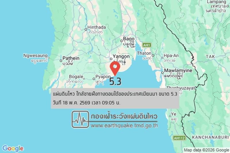 . Bangkok und mindestens drei Provinzen wurden am Montagmorgen von zwei mittelschweren Erdbeben erschüttert, deren Epizentrum nahe der Südküste Myanmars lag, wie die Erdbebenbeobachtungsabteilung mitteilte.