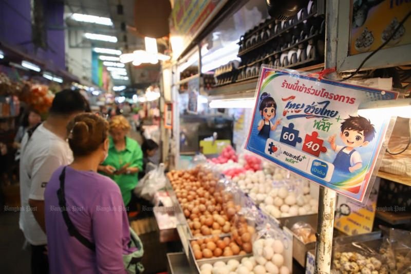 Mehr als 21,2 Millionen Menschen haben im Rahmen des Zuzahlungsprogramms „Thai Chuay Thai Plus“ (Thailänder helfen Thailändern) Geld ausgegeben, wobei 142.610 Nutzer in der ersten Woche des Programms ihren gesamten monatlichen Anspruch von 1.000 Baht ausgeschöpft haben, teilte das Finanzministerium am Samstag mit.