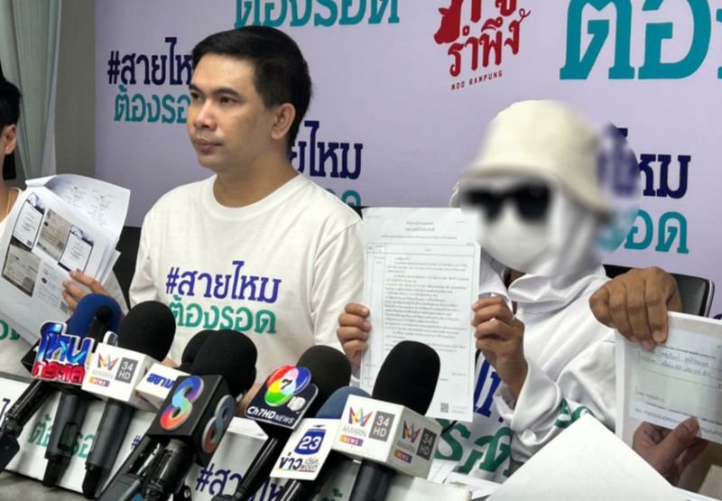 Eine 47-jährige Thailänderin mit Hongkonger Staatsbürgerschaft wandte sich an die Online-Plattform Saimai Survive, nachdem sie eigenen Angaben zufolge über mehrere Jahre mehr als 40 Millionen Baht an eine bekannte Wahrsagerin verloren hatte
