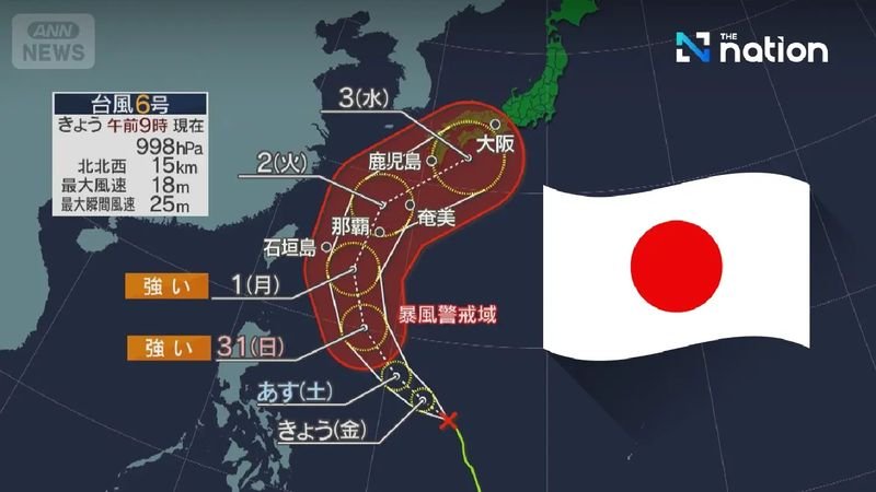 Japan hat Warnungen herausgegeben, da Taifun Jangmi auf Okinawa und die Amami-Inseln zusteuert und die Gefahr von Starkregen, starken Winden, hohen Wellen und Erdrutschen mit sich bringt, während Fluggesellschaften mehr als 400 Flüge streichen.